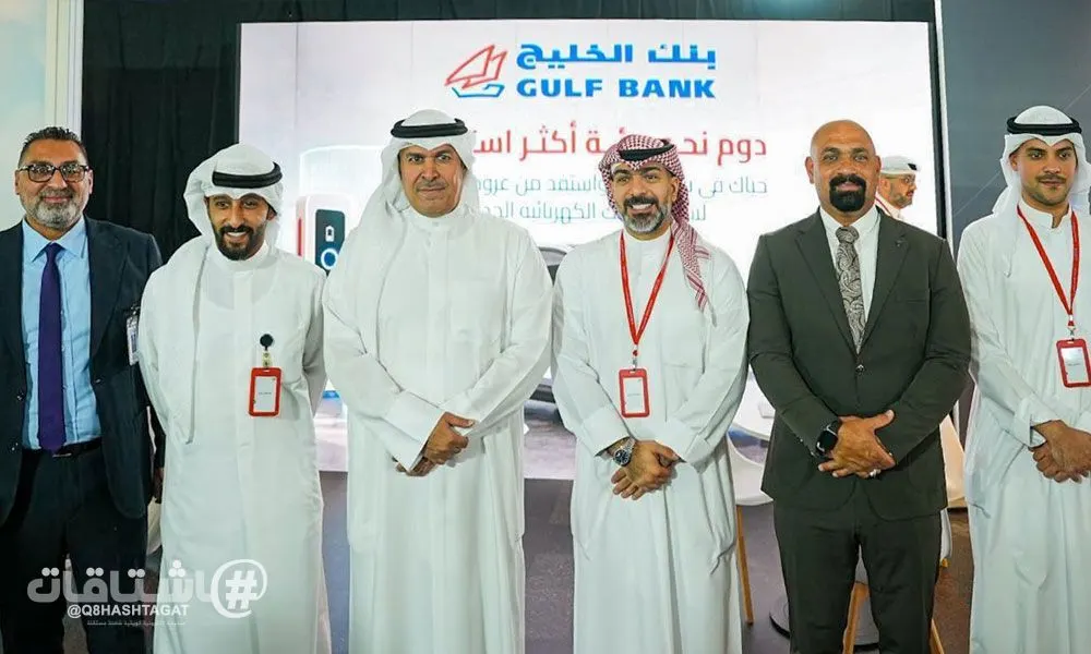 بنك الخليج يمول السيارات بدون فوائد ويقدم خصومات تصل إلى 800 دينار