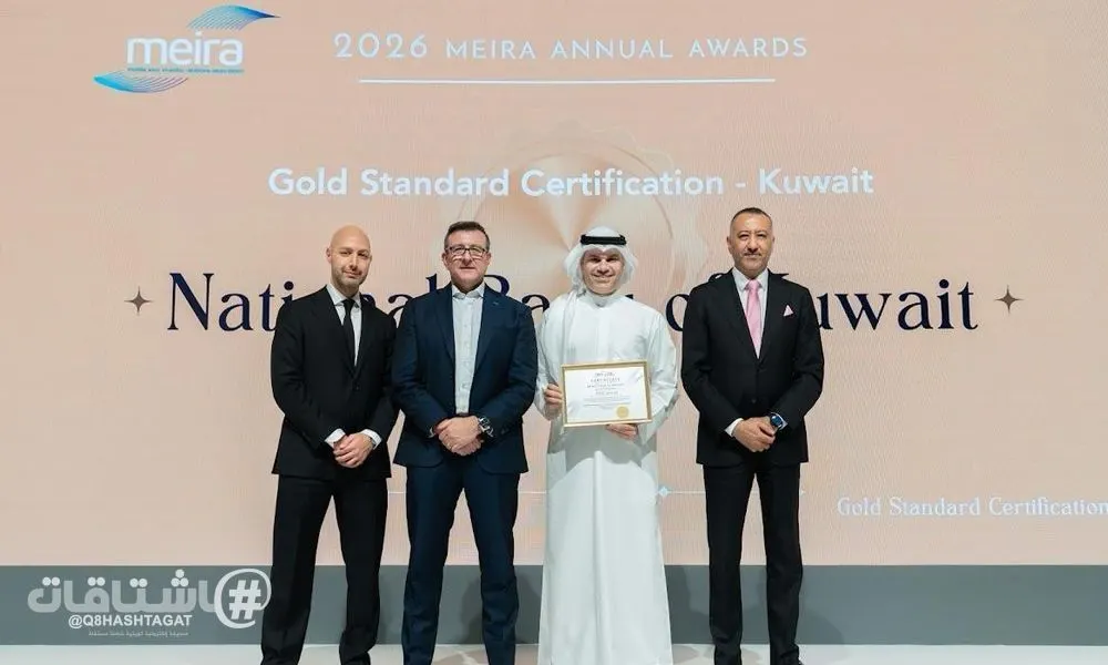 بنك الكويت الوطني يؤكد ريادته في الشفافية والتواصل مع الأسواق ويحصد ثلاث جوائز مرموقة في علاقات المستثمرين من MEIRA
