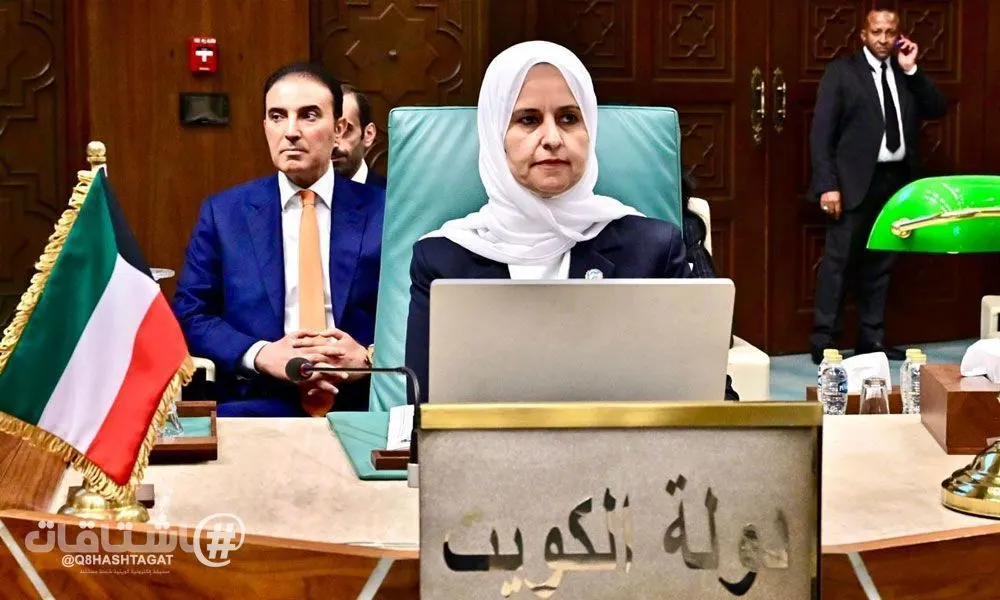 وزيرة التنمية والاستدامة د.ريم الفليج: الكويت ماضية في ترسيخ الاستدامة وتعزيز العمل البيئي العربي المشترك