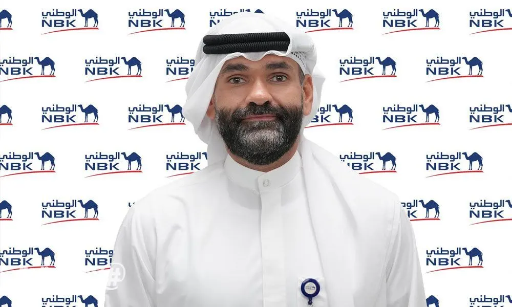 بنك الكويت الوطني أفضل بنك لخدمات الصرف للشركات في الشرق الأوسط لعام 2026