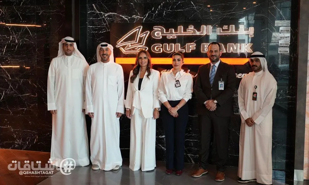 «بنك الخليج» يتوج بجائزة التميز في الخدمات المصرفية الخاصة لأصحاب الثروات على مستوى الشرق الأوسط