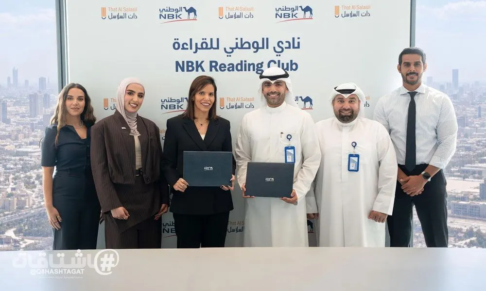 بنك الكويت الوطني يطلق “نادي القراءة” بالتعاون مع مكتبة ذات السلاسل
