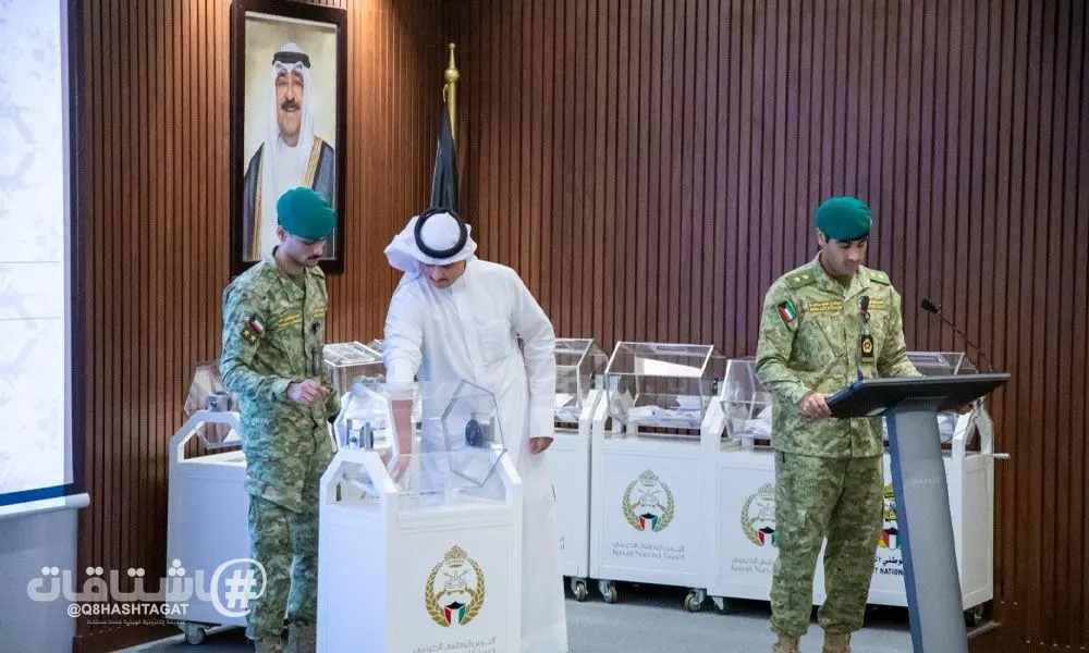 الحرس الوطني عقد القرعة العلنية لاختيار دفعة جديدة من الطلبة ضباط الميدان وضباط الصف الاختصاص
