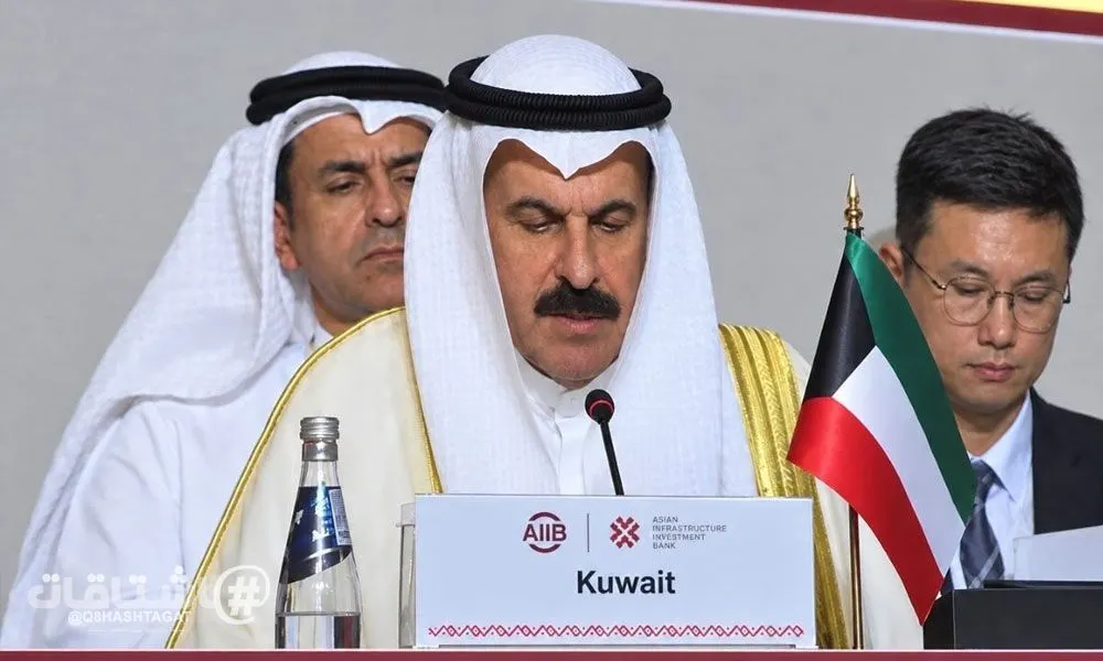 الكويت تشارك في الاجتماع السنوي الـ11 لمجلس محافظي البنك الآسيوي للاستثمار في البنية التحتية