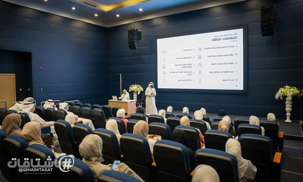“نزاهة” تطلق برنامجا تدريبيا لتعزيز النزاهة ومكافحة الفساد في الجهات الحكومية