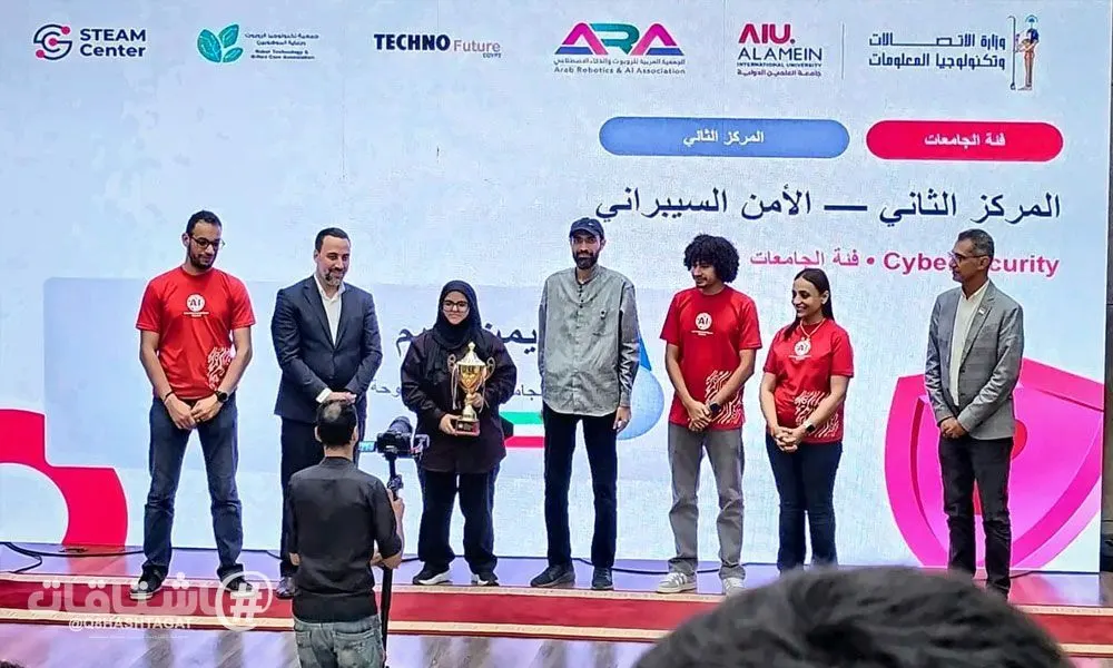 الجامعة العربية المفتوحة – الكويت تحصد المركز الثاني عربيًا في الأمن السيبراني
