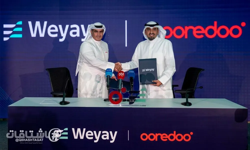 بنك وياي وOoredoo يطلقان شراكة استراتيجية لإعادة تعريف التجربة الرقمية للشباب الكويتي