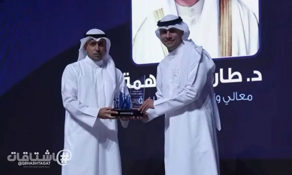 اتحاد شركات الاستثمار يختتم النسخة الأولى من برنامج «أثر – ATHAR»