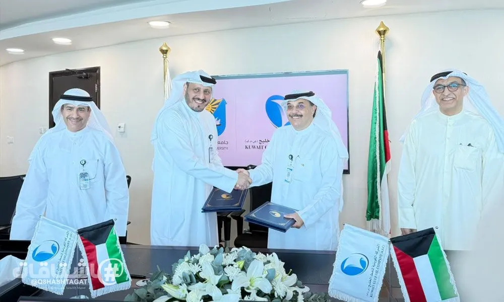 كلية الهندسة والبترول توقع عقد برنامج تدريبي مشترك مع الشركة الكويتية لنفط الخليج
