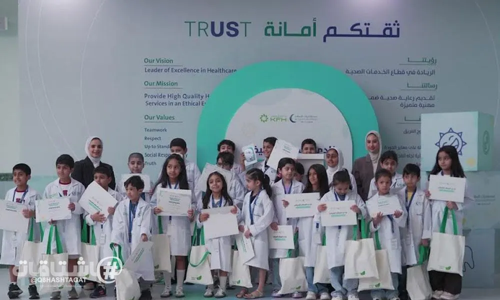 مستشفيات السلام وبيت التمويل الكويتي يواصلان شراكتهما للعام الثاني على التوالي ضمن "نادي السلام الصيفي"