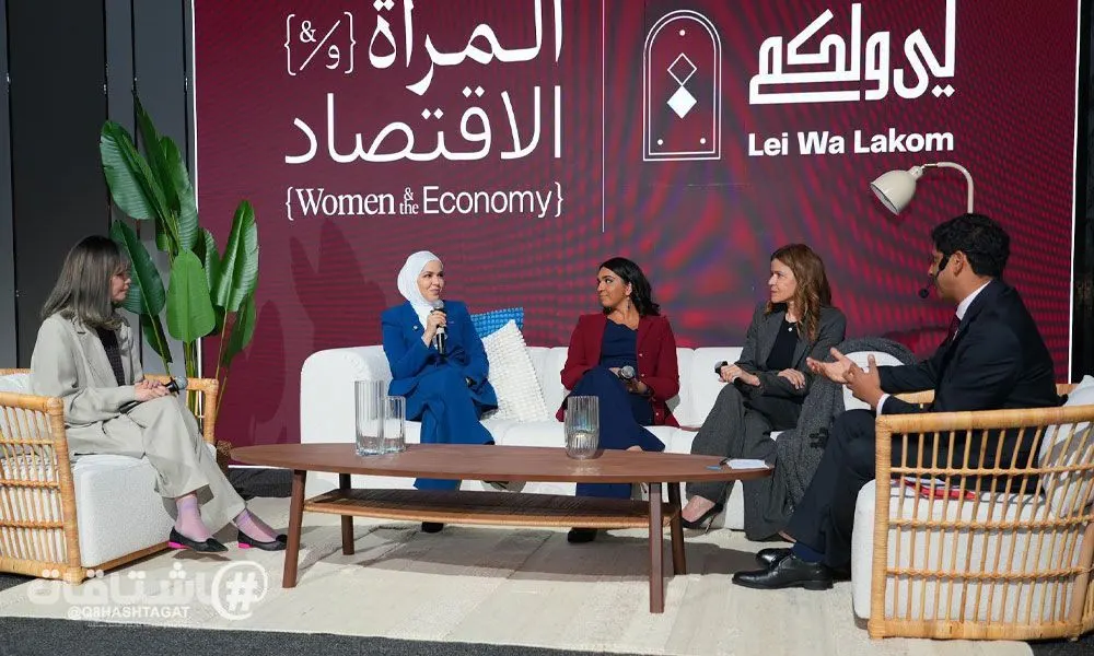 بنك الكويت الوطني يرعى مؤتمر المرأة والاقتصاد ويستعرض تجربته في تمكين الكفاءات النسائية