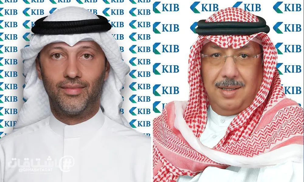 KIB ينجح في تسعير أول إصدار له من الصكوك ذات الأولوية غير المضمونة بمبلغ 500 مليون دولار أمريكي ولأجل خمس سنوات