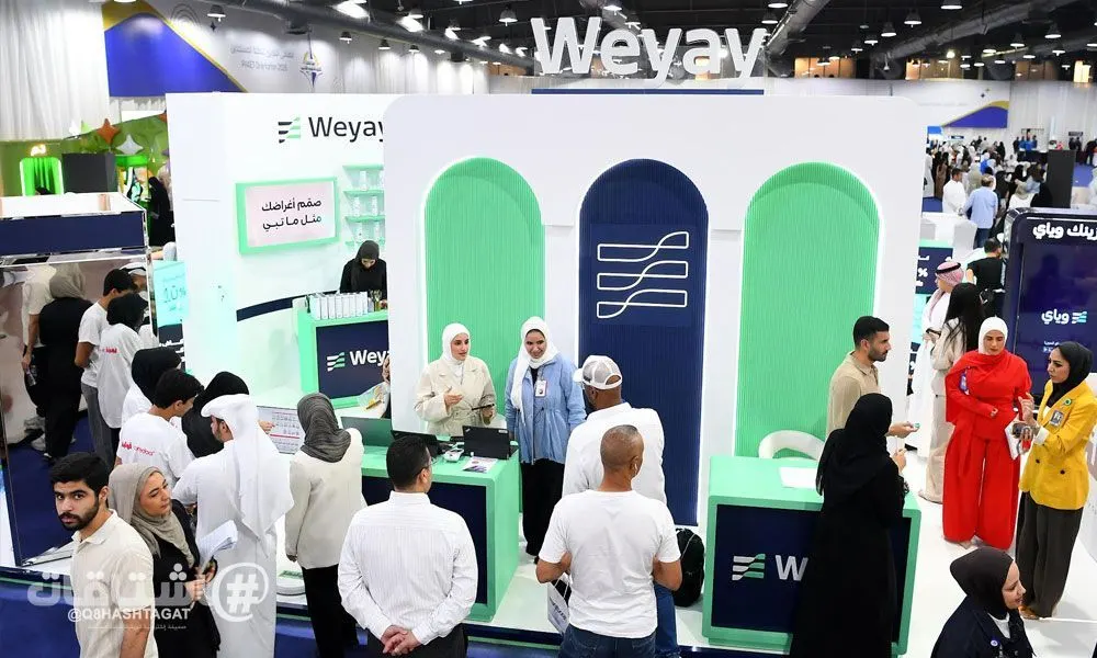 بنك وياي راعٍ استراتيجي للقاء التنويري لطلبة التطبيقي ويقدم تجربة متكاملة للمستجدين