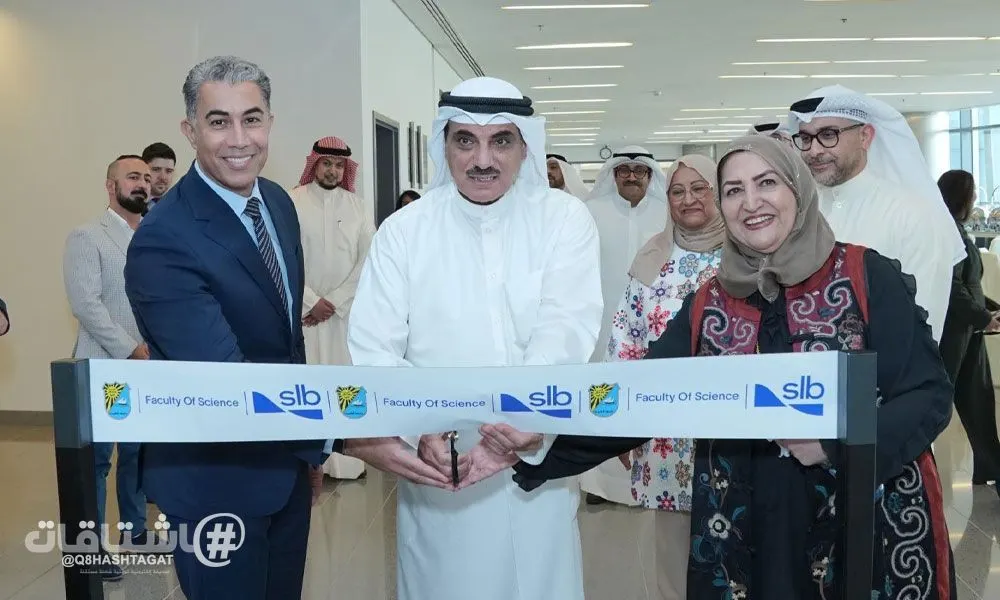 جامعة الكويت تفتتح مختبر الخدمات البترولية بهدف تطوير التعليم التطبيقي