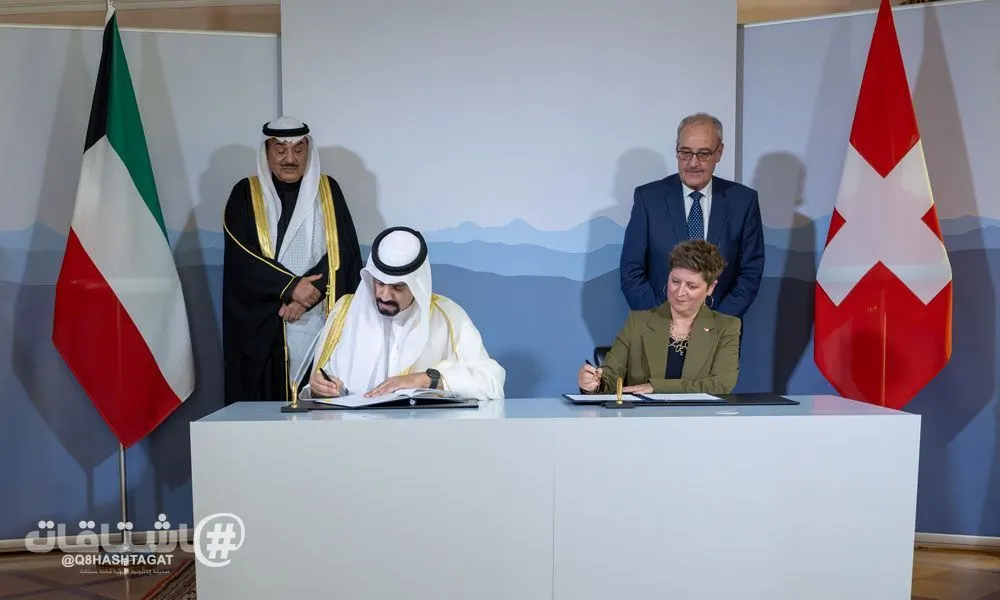 بحضور سمو ولي العهد ورئيس الاتحاد السويسري.. هيئة تشجيع الاستثمار المباشر توقع مذكرة تفاهم مع المؤسسة السويسرية العالمية