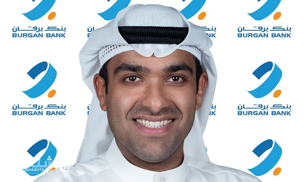 بنك برقان ينال شهادة "المعيار الذهبي" من جمعية علاقات المستثمرين "ميرا" في دورتها الأولى لعام 2026