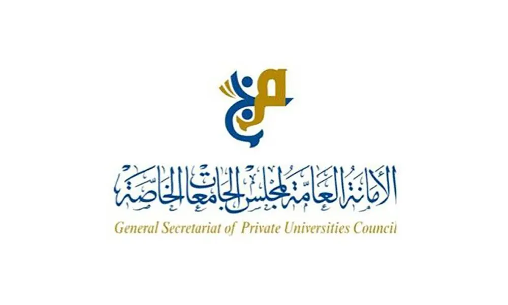 بالأسماء.. مجلس الجامعات الخاصة يعلن قبول 69 طالبا وطالبة من حملة الثانوية الإنجليزية في خطة البعثات الداخلية 2027/2026