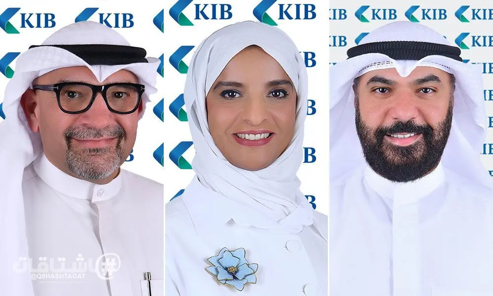KIB يتعاون مع مؤسسة البترول الكويتية في تجربة تعلم متخصصة حول ممارسات الأمن السيبراني والتدقيق الداخلي