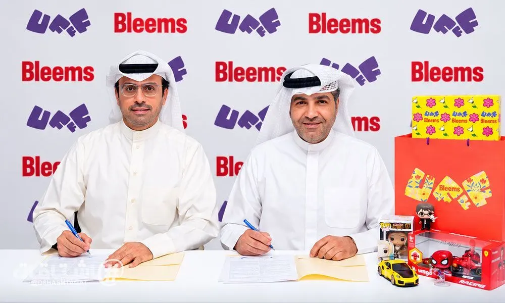 «بليمز» و «أووف» توقعان شراكة استراتيجية